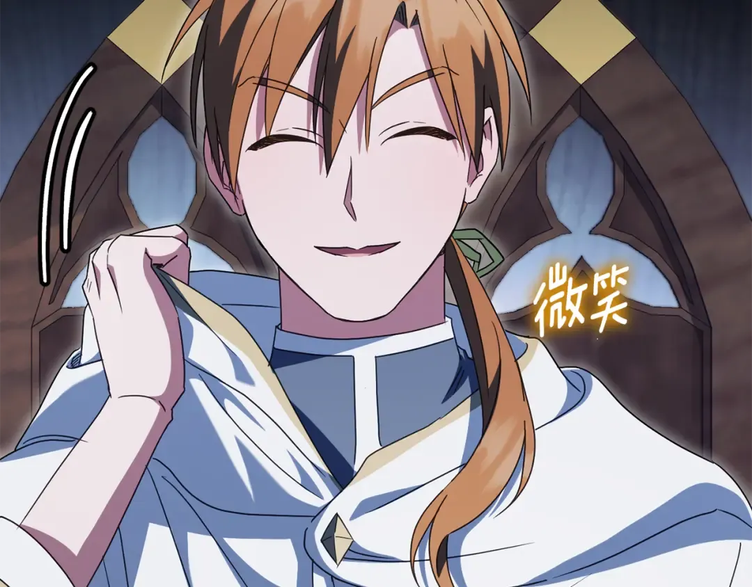 第114话 不可能的任务 第124页