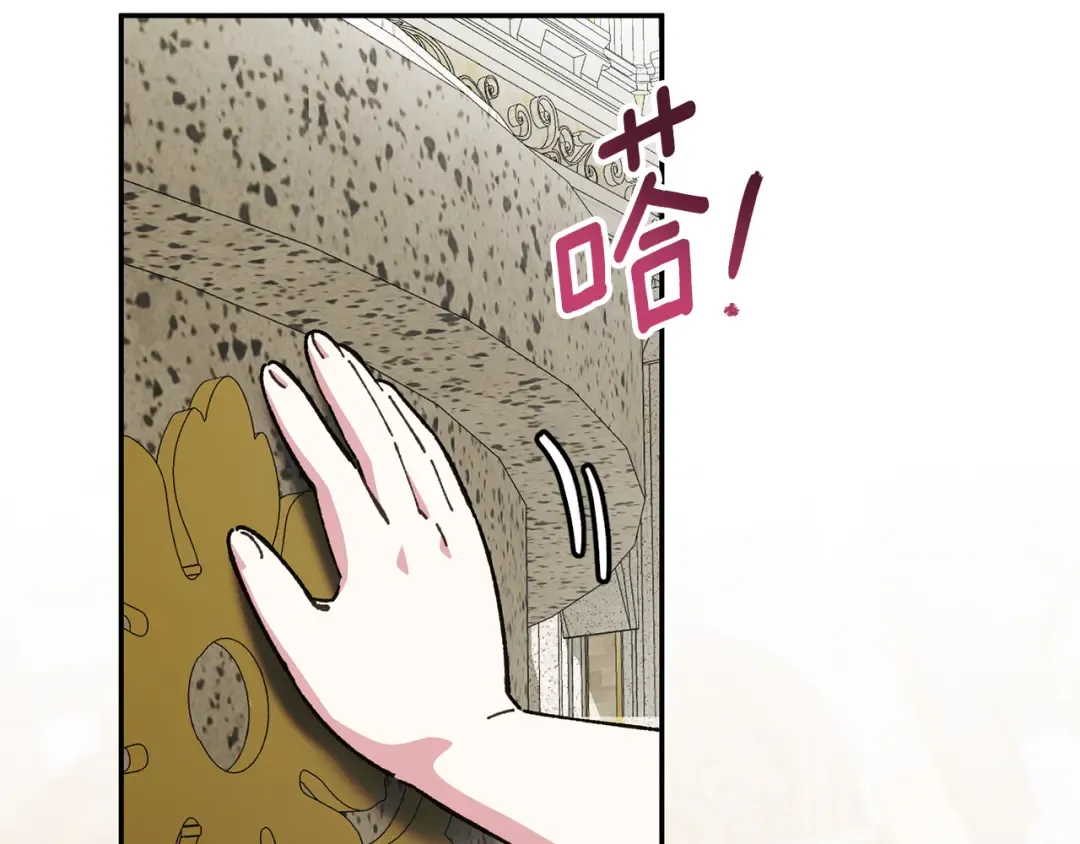 第114话 不可能的任务 第133页