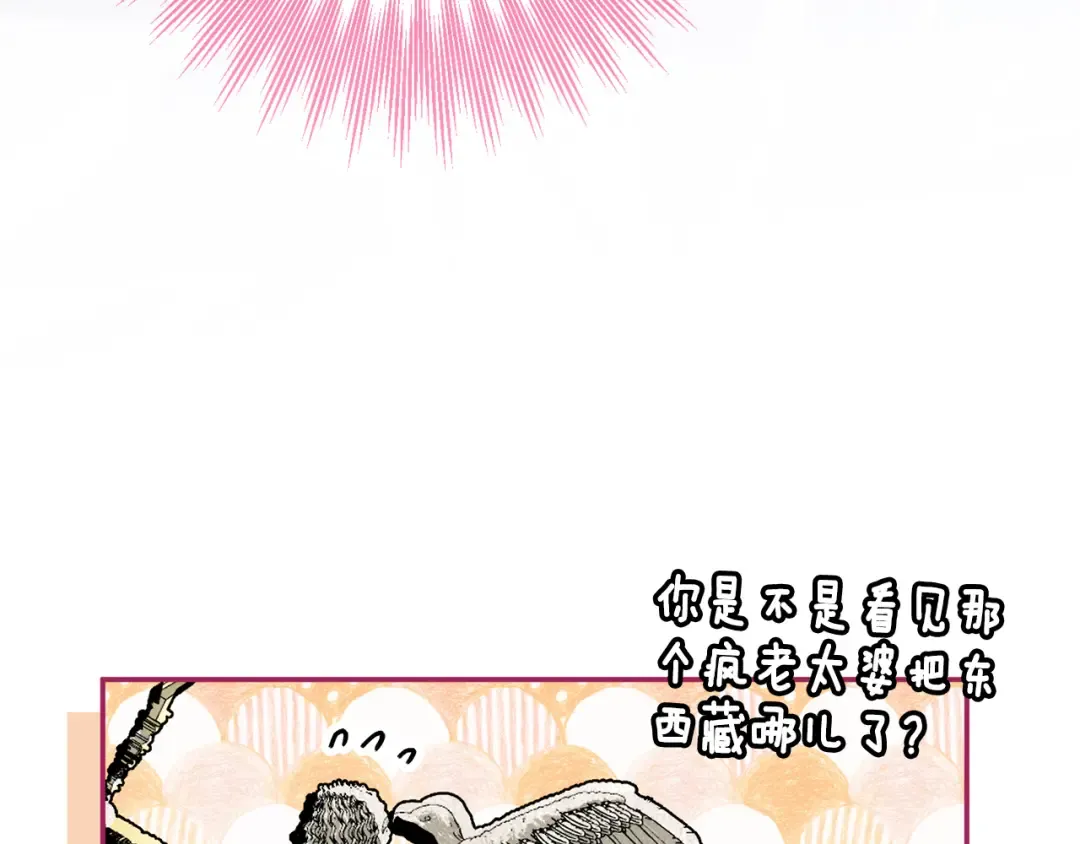 第114话 不可能的任务 第138页