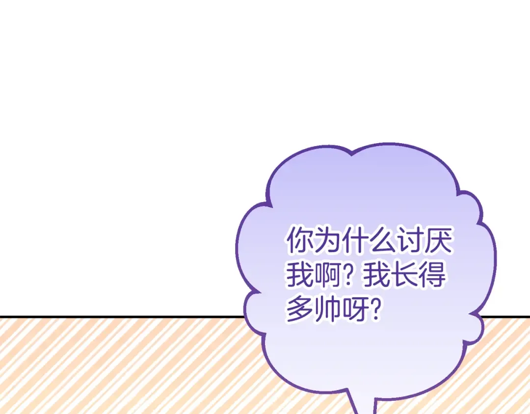 第114话 不可能的任务 第151页