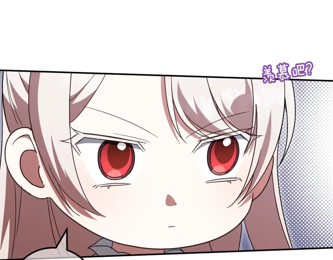 第114话 不可能的任务 第158页