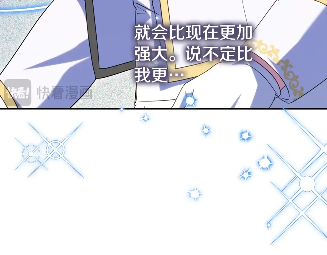 第114话 不可能的任务 第166页