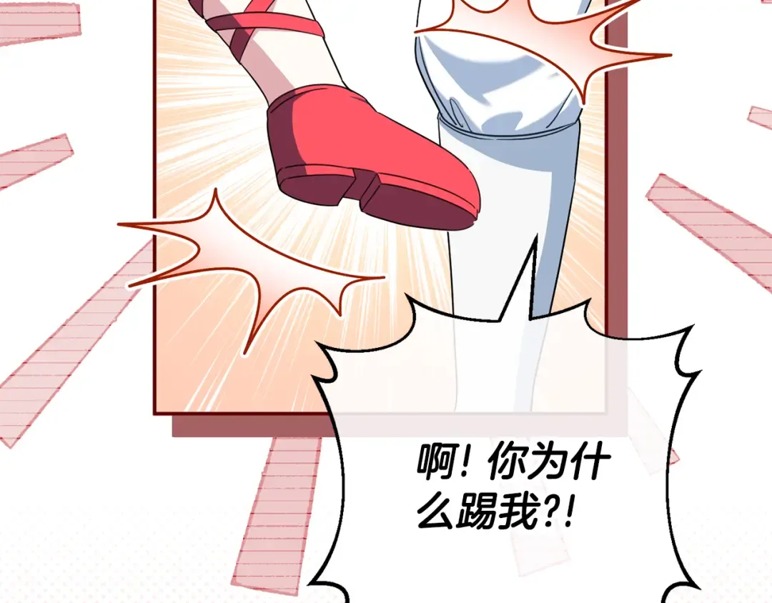 第114话 不可能的任务 第174页