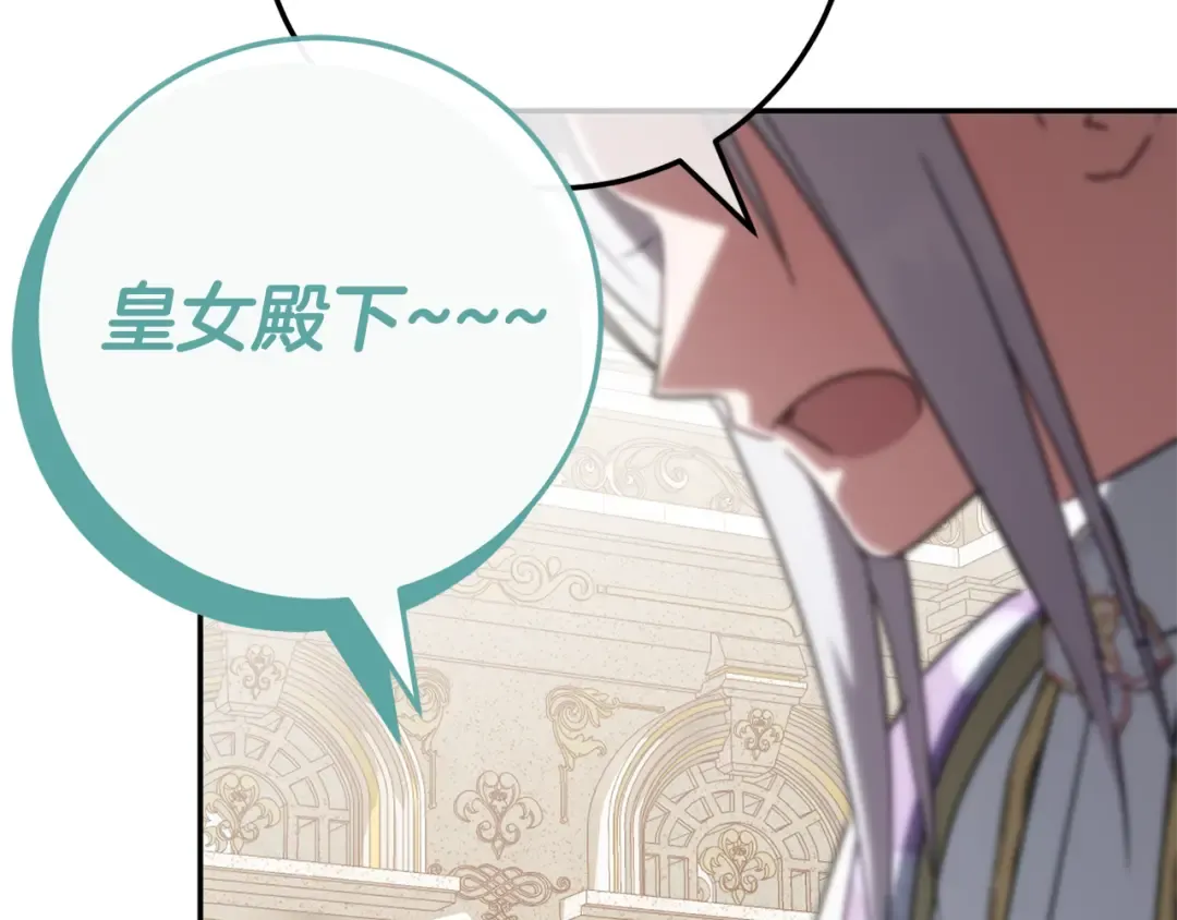 第114话 不可能的任务 第179页