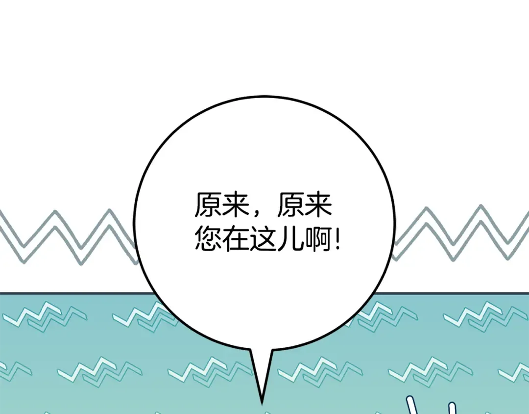 第114话 不可能的任务 第182页