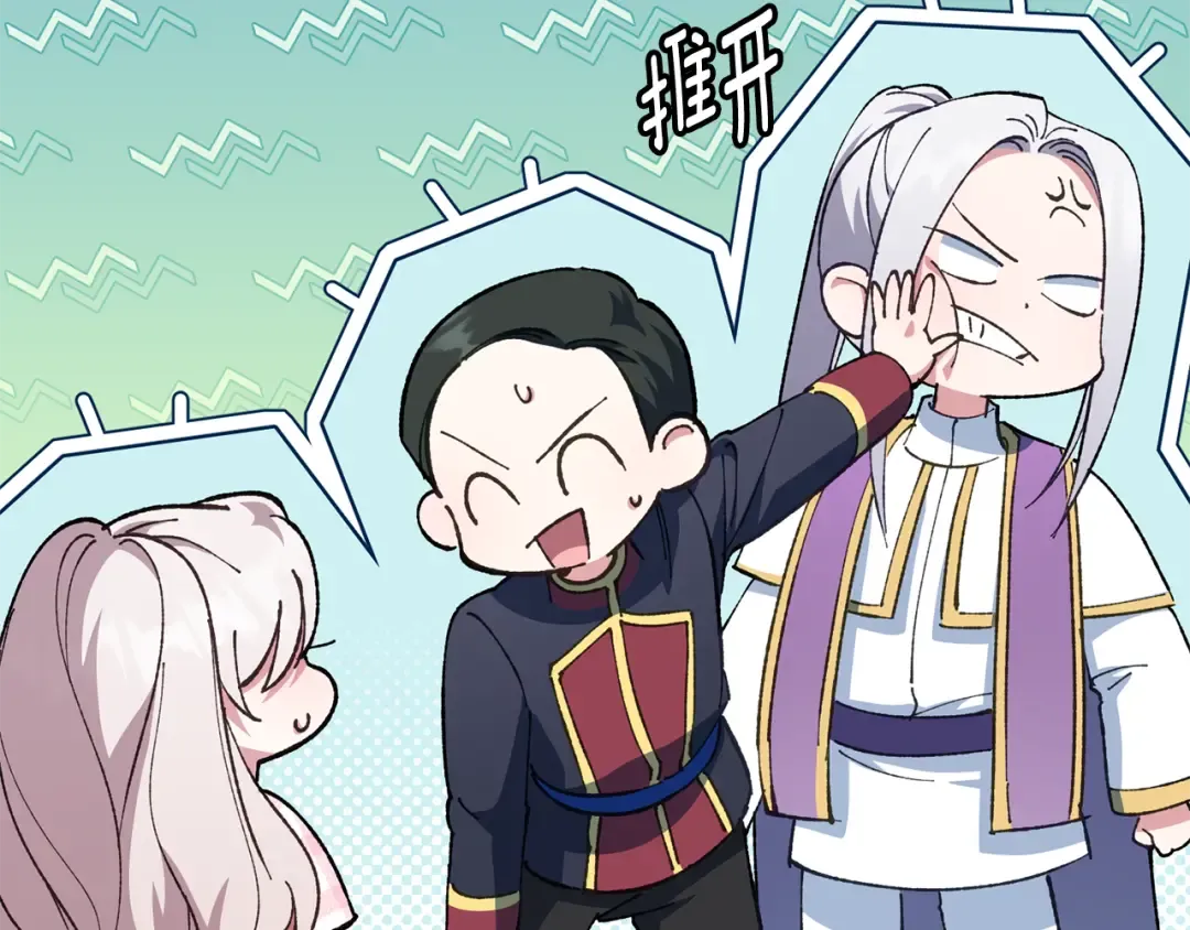 第114话 不可能的任务 第183页