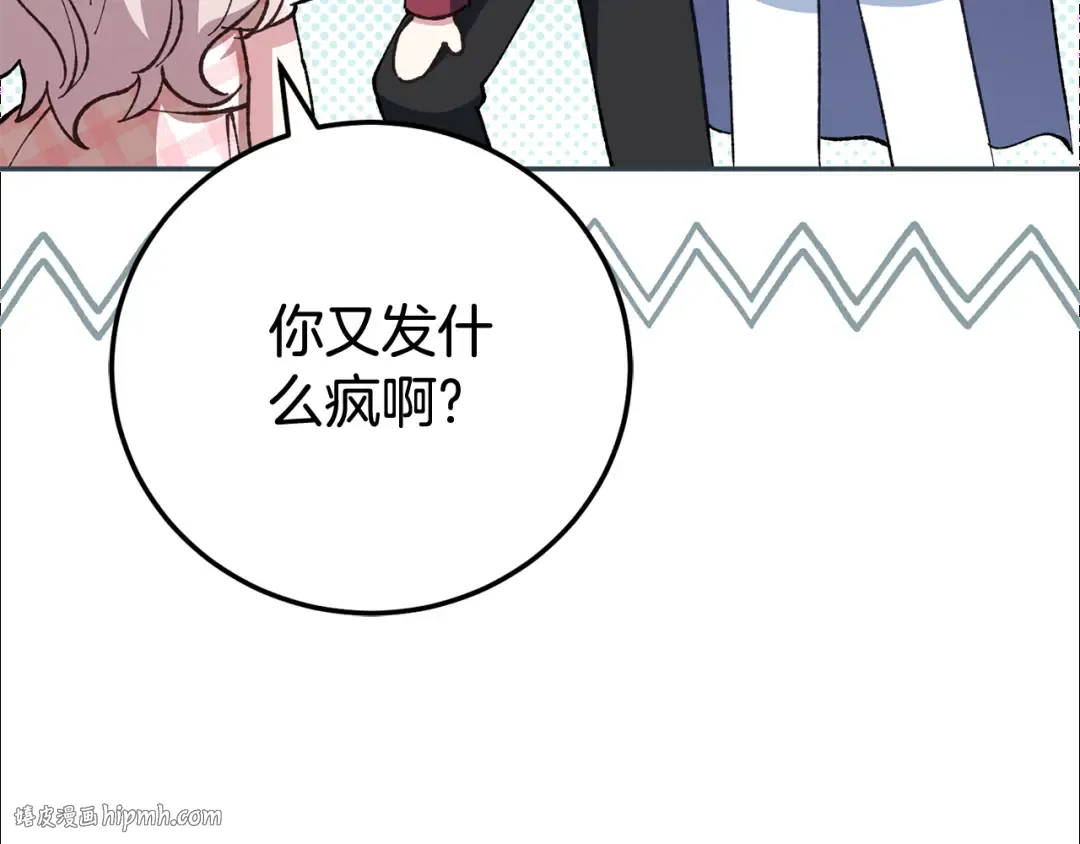 第114话 不可能的任务 第184页