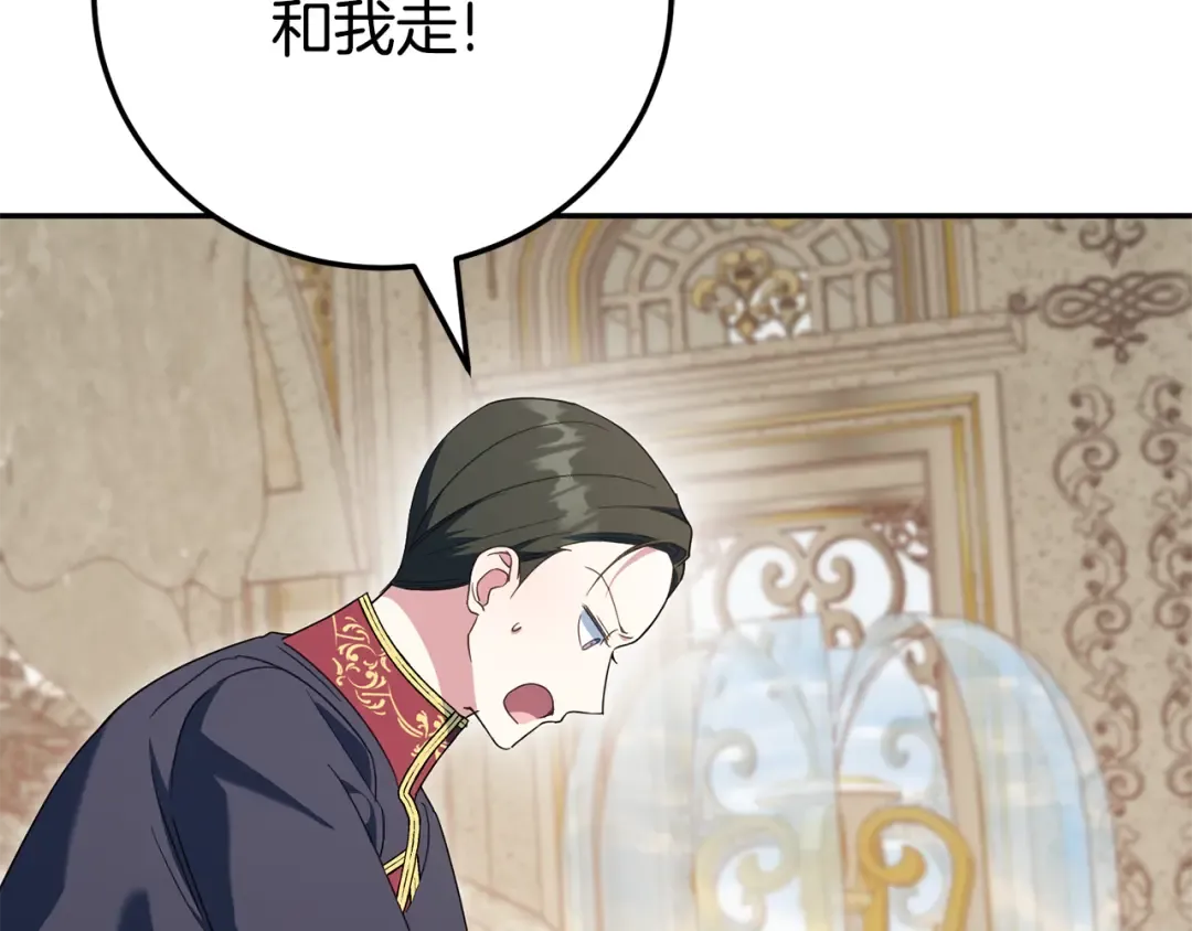 第114话 不可能的任务 第188页