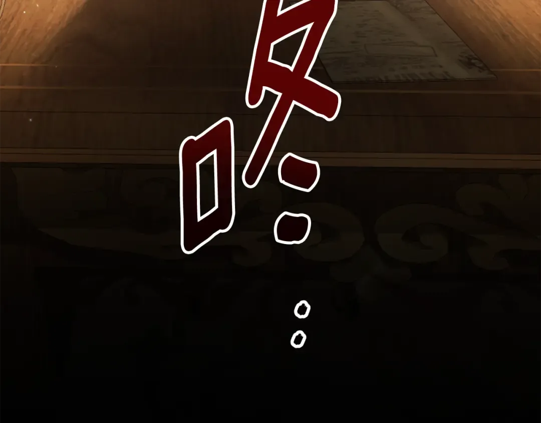 第114话 不可能的任务 第194页
