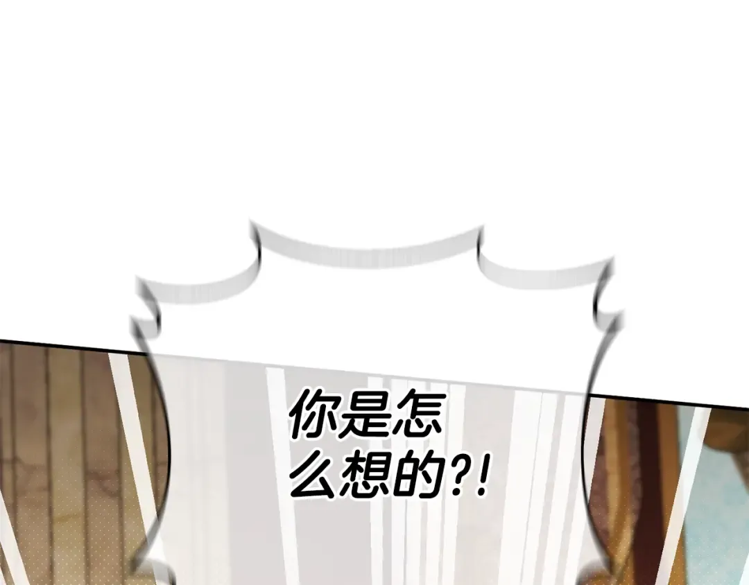 第114话 不可能的任务 第214页
