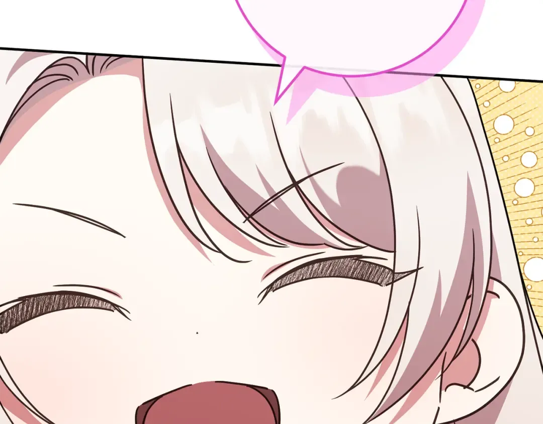 第115话 皇女是天使~ 第87页