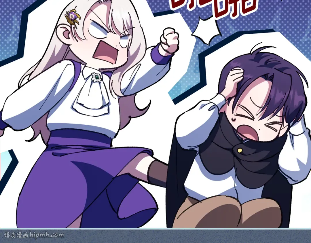 第115话 皇女是天使~ 第96页