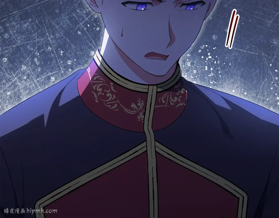 第115话 皇女是天使~ 第152页