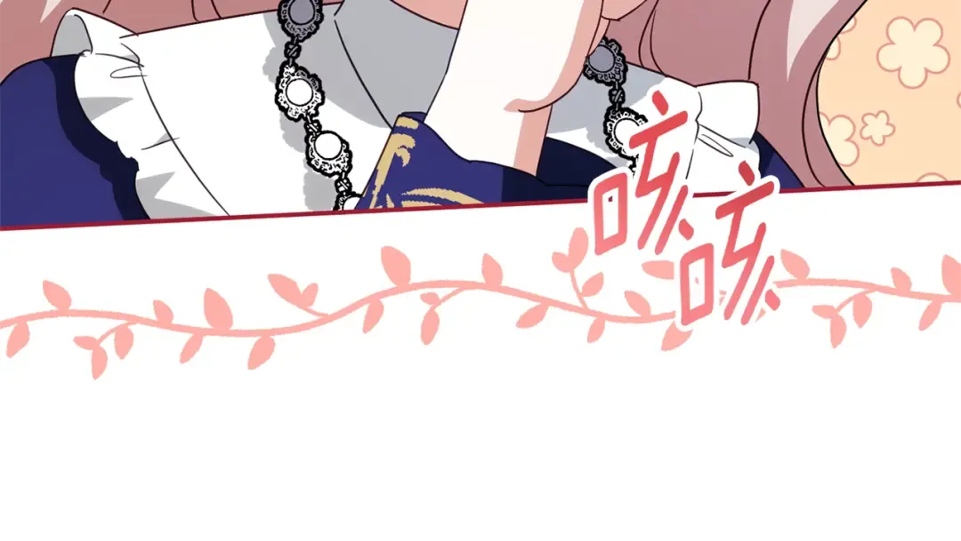 第115话 皇女是天使~ 第205页