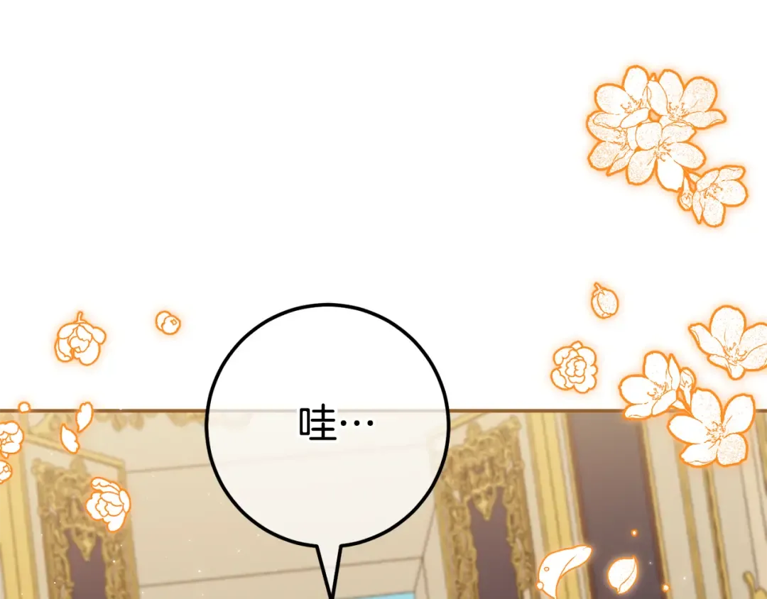 第116话 英雄事迹 第46页