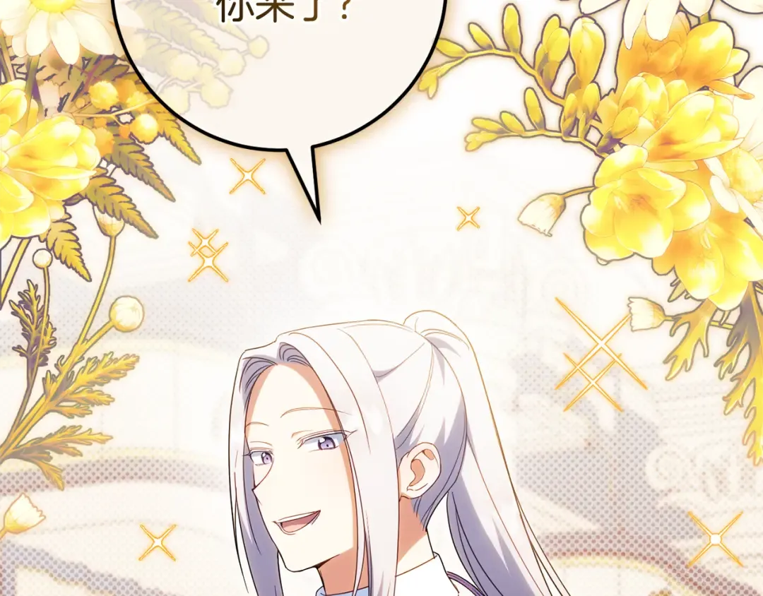 第116话 英雄事迹 第54页
