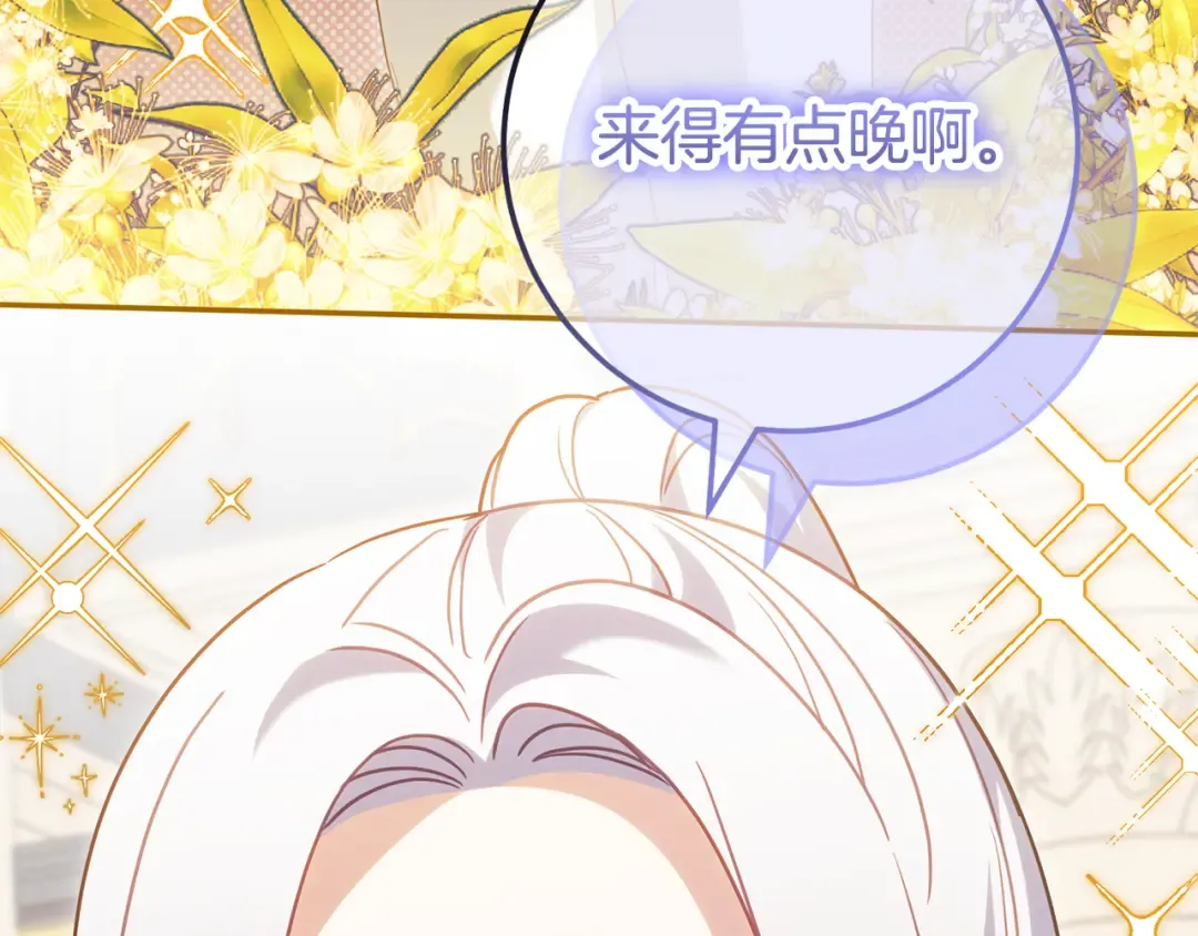 第116话 英雄事迹 第57页