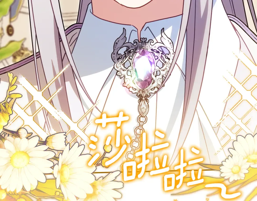 第116话 英雄事迹 第59页
