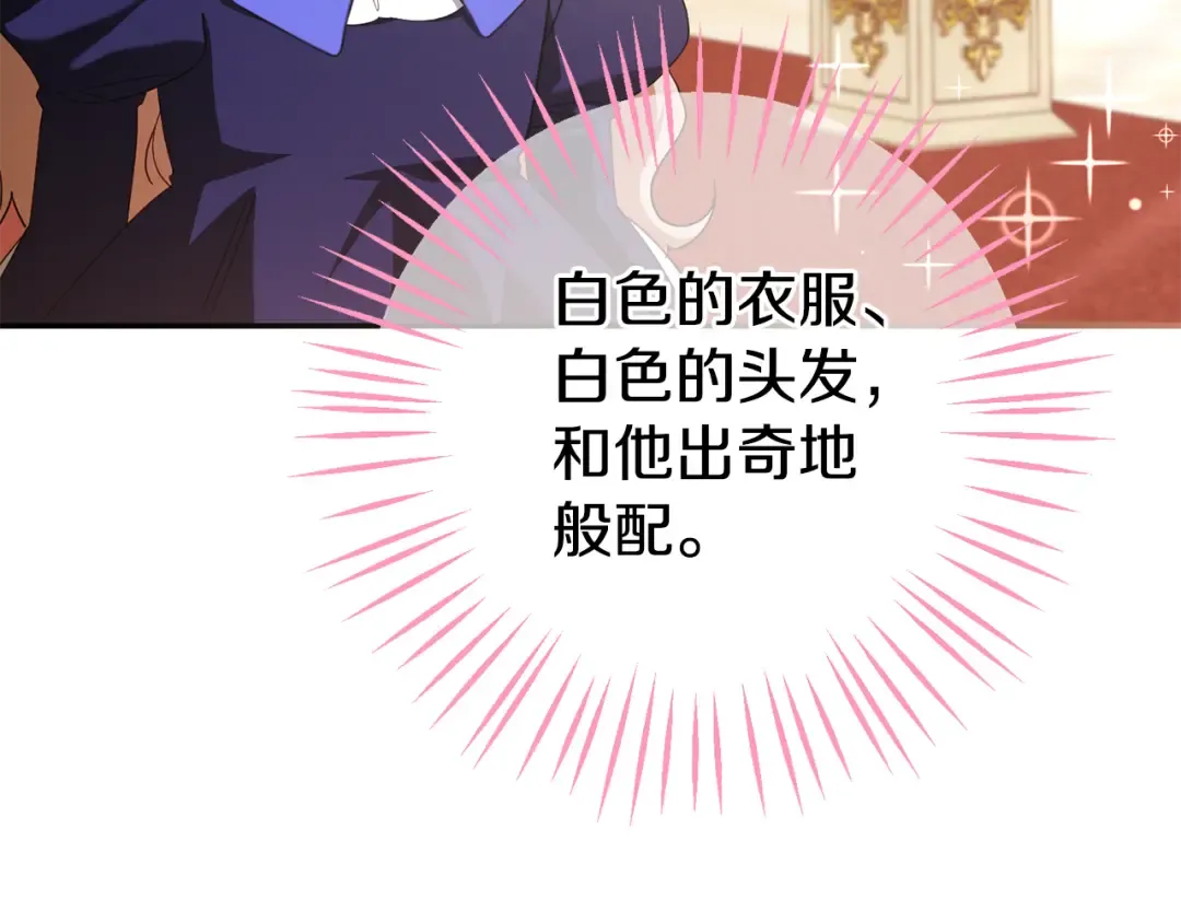 第116话 英雄事迹 第62页