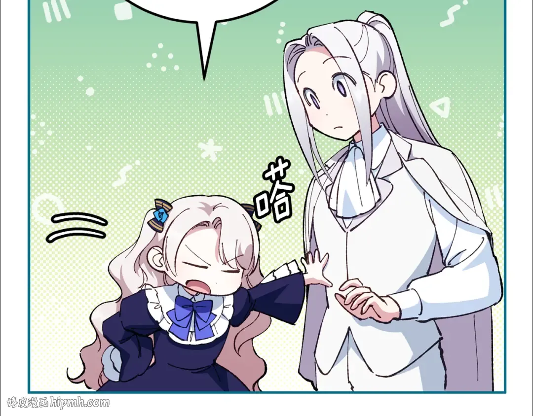 第116话 英雄事迹 第64页