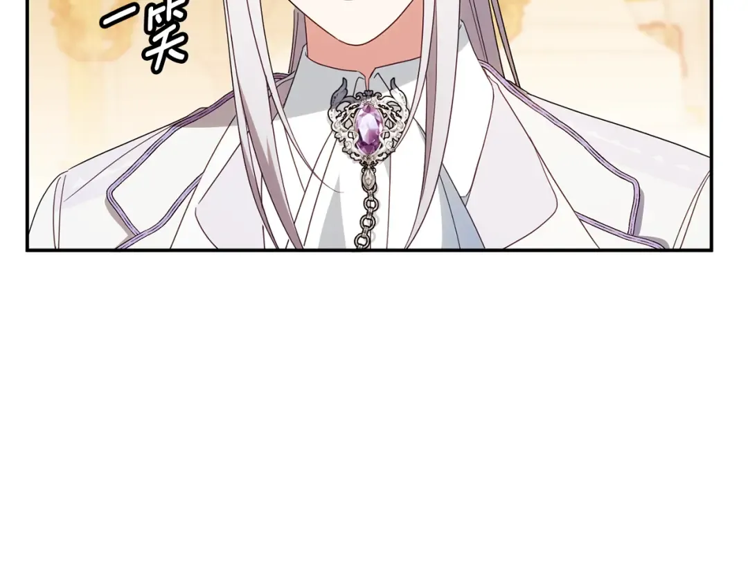 第116话 英雄事迹 第71页