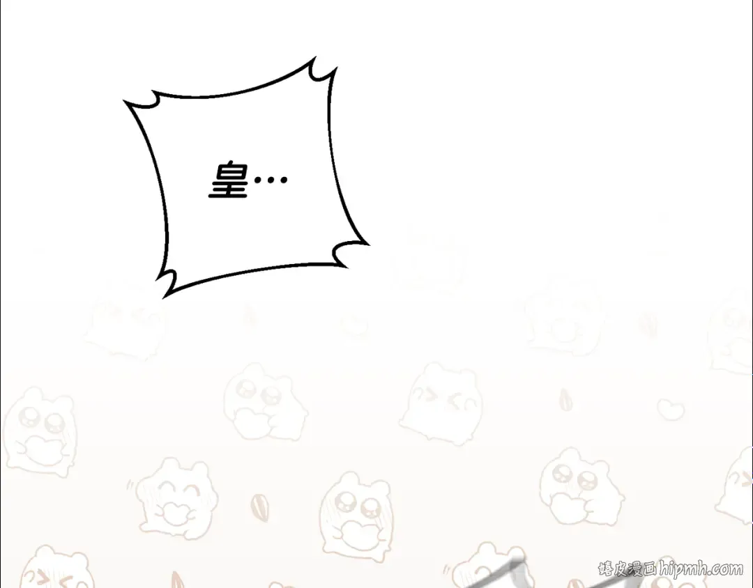 第116话 英雄事迹 第72页