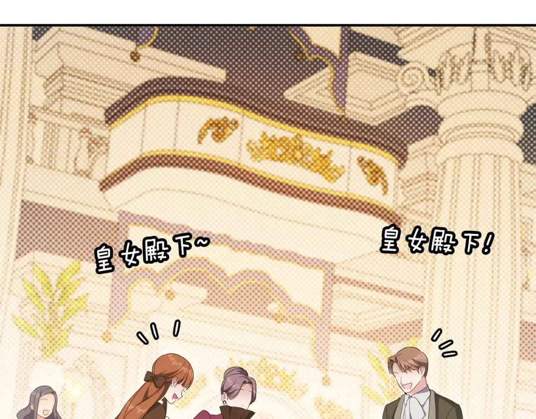 第116话 英雄事迹 第81页