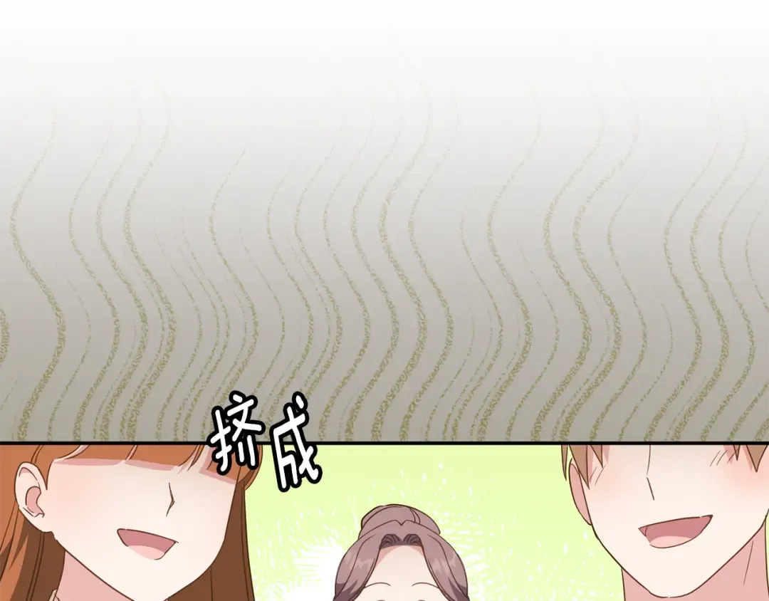 第116话 英雄事迹 第83页