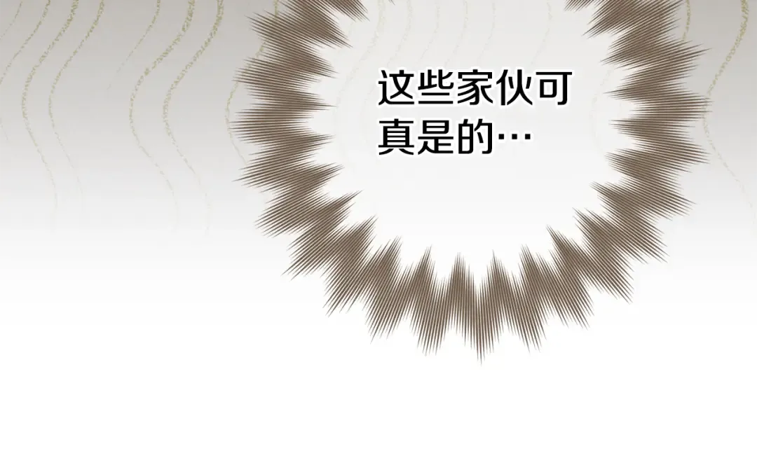 第116话 英雄事迹 第85页