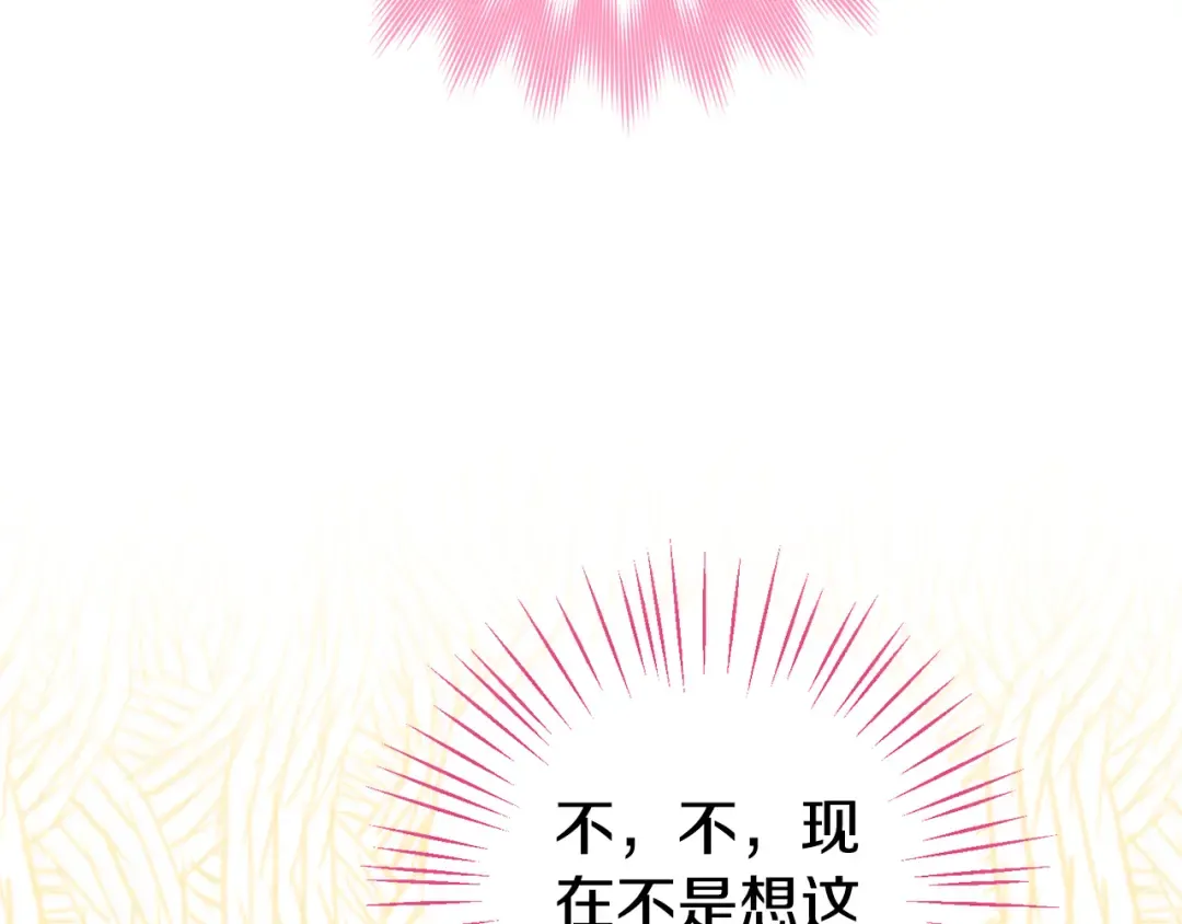 第116话 英雄事迹 第89页