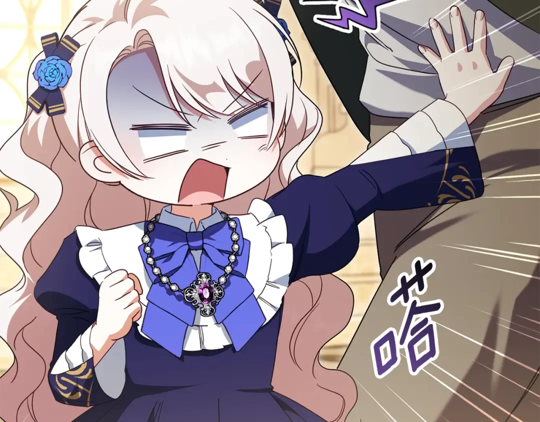 第116话 英雄事迹 第93页