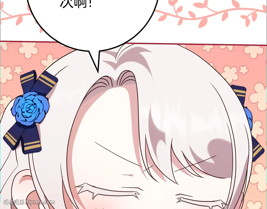第116话 英雄事迹 第104页