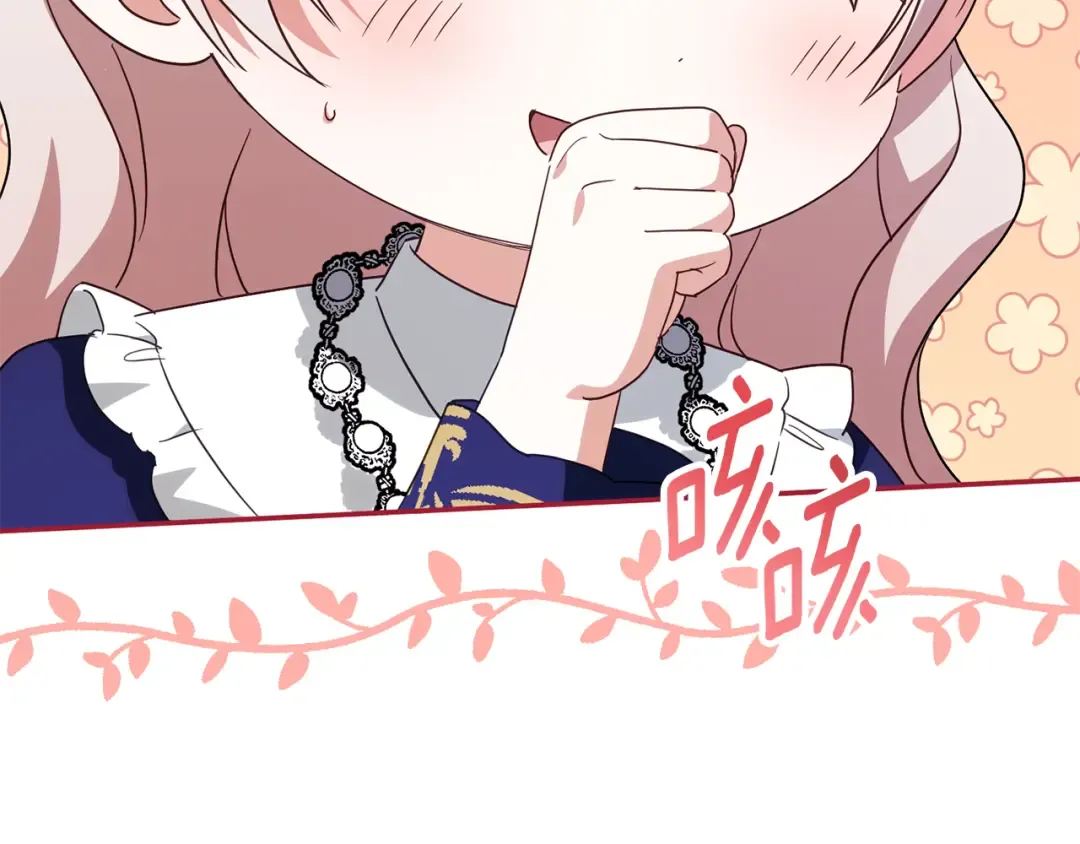 第116话 英雄事迹 第105页