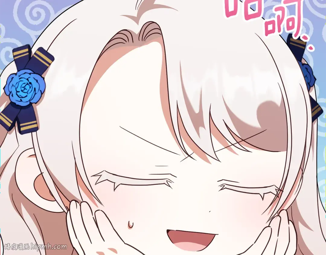 第116话 英雄事迹 第120页