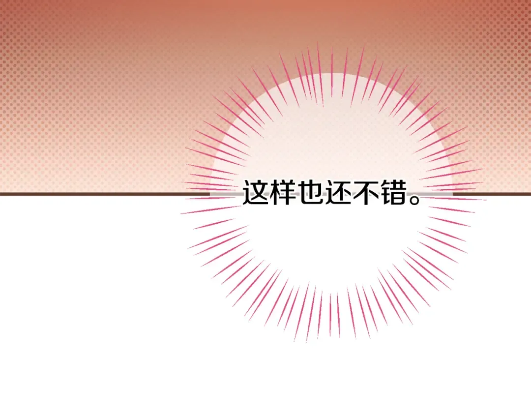 第116话 英雄事迹 第125页