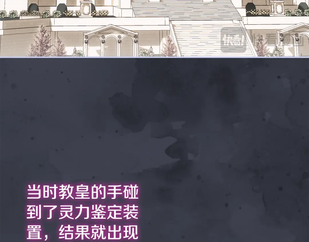 第116话 英雄事迹 第138页