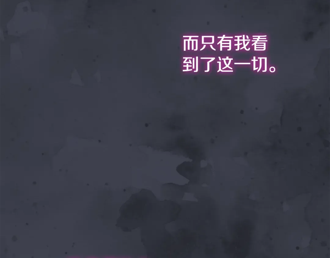 第116话 英雄事迹 第141页