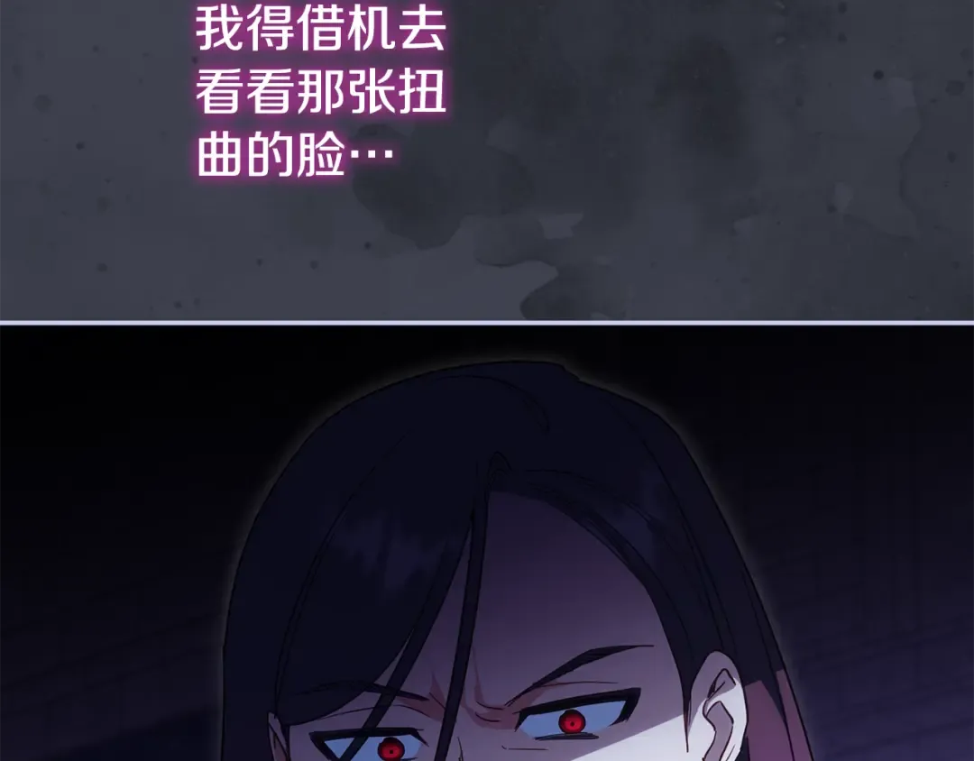 第116话 英雄事迹 第142页