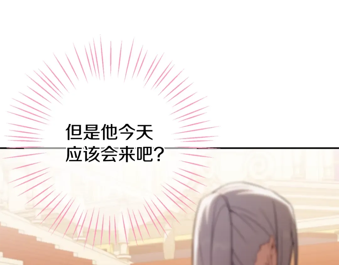 第116话 英雄事迹 第147页