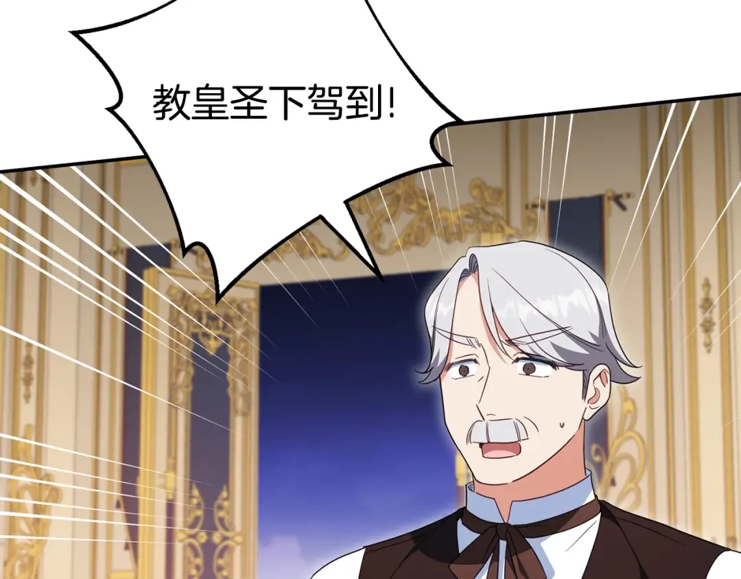 第116话 英雄事迹 第157页