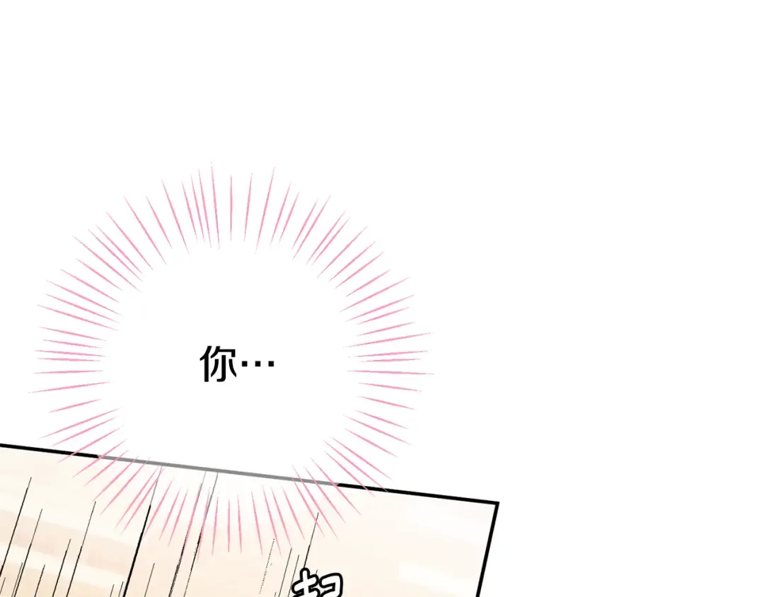 第116话 英雄事迹 第159页