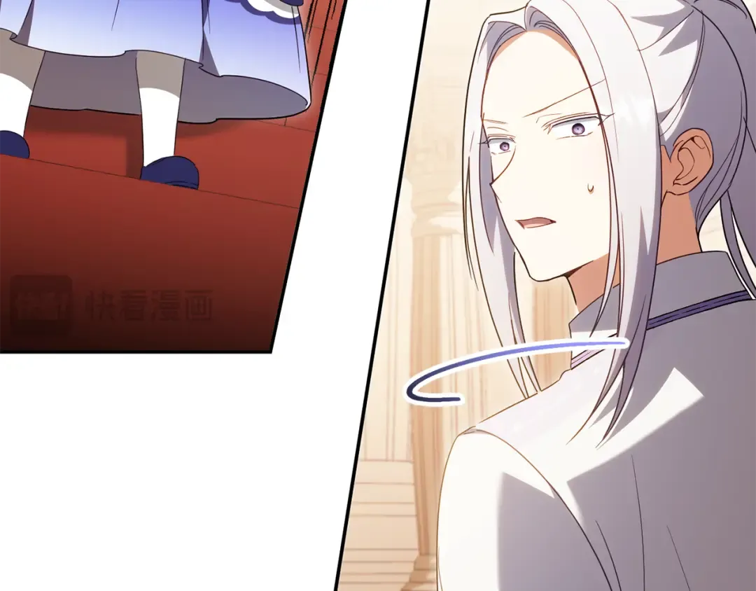 第116话 英雄事迹 第161页