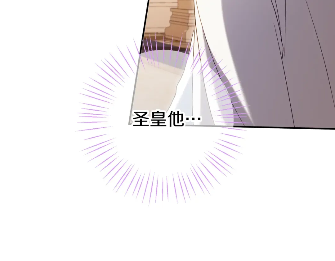 第116话 英雄事迹 第162页
