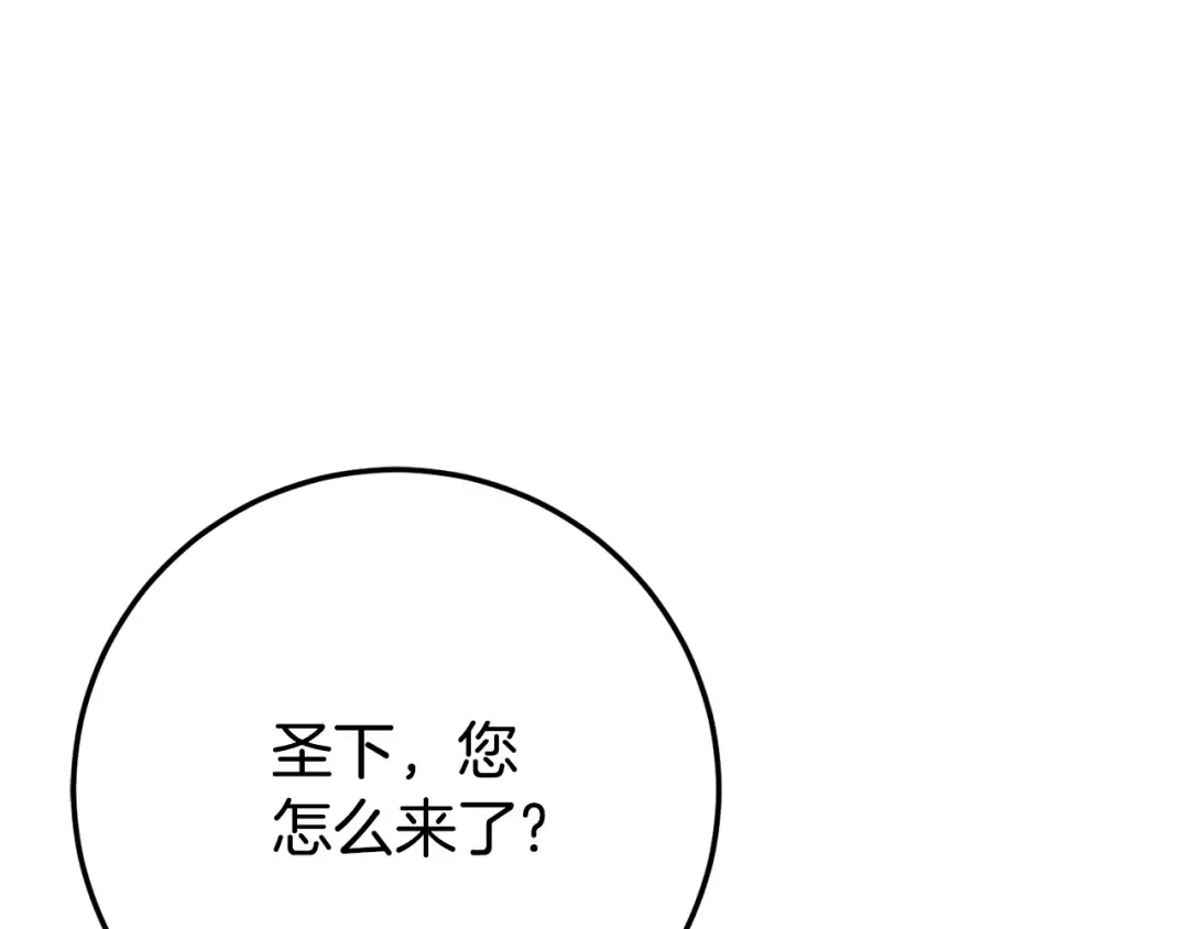 第116话 英雄事迹 第170页