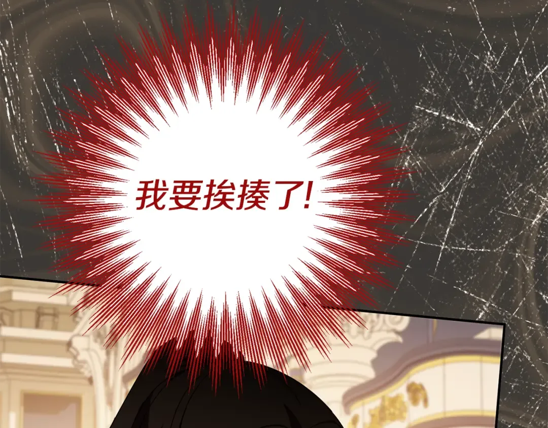 第116话 英雄事迹 第175页