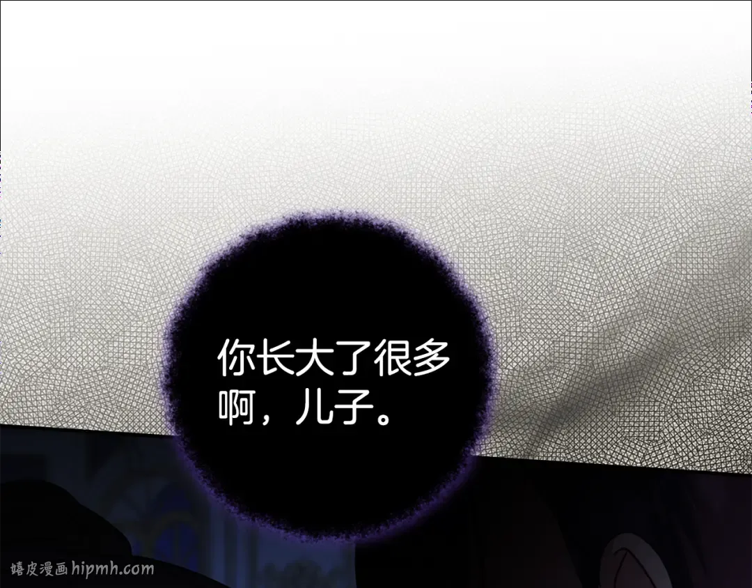 第116话 英雄事迹 第184页