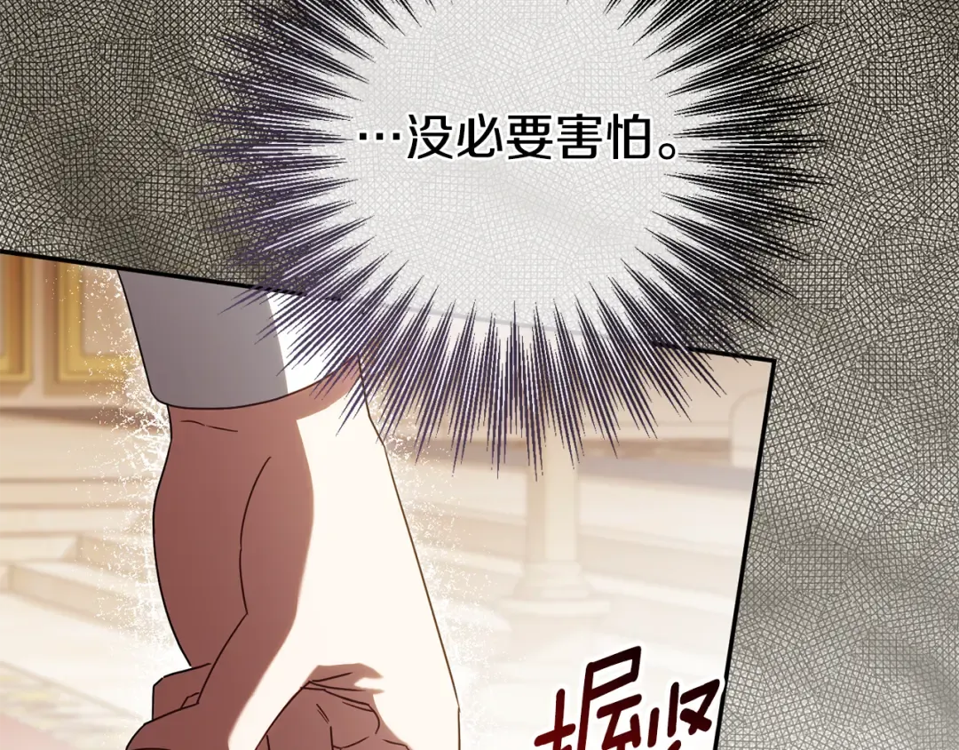 第116话 英雄事迹 第187页