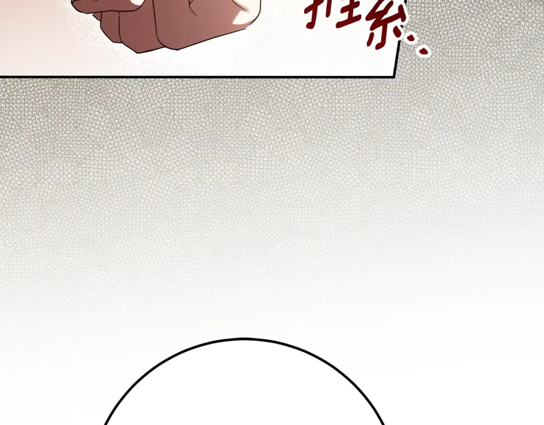 第116话 英雄事迹 第188页