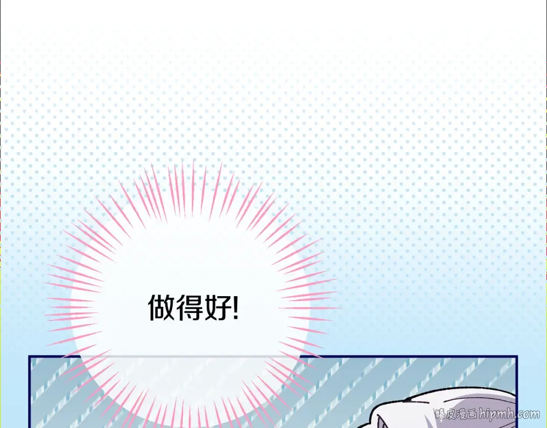 第116话 英雄事迹 第192页