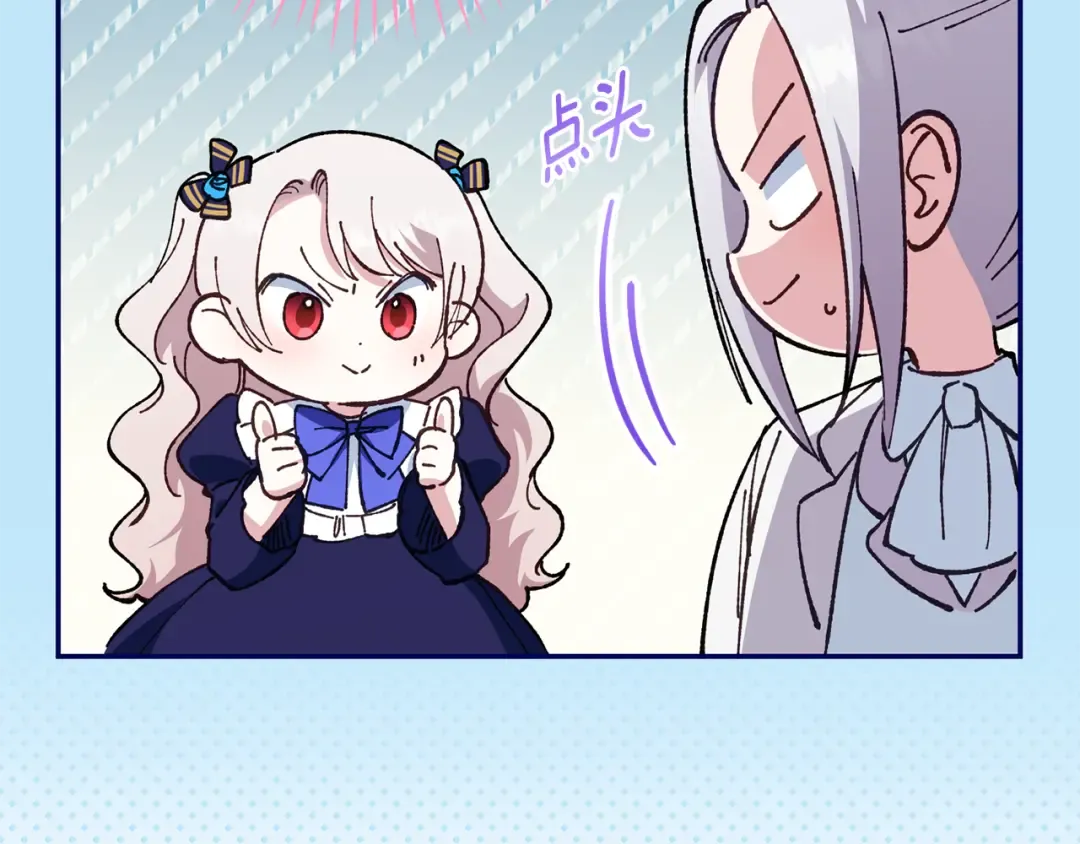 第116话 英雄事迹 第193页